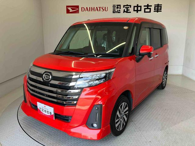 トール 1.0 カスタムG
