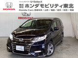 東北六県をカバーする『ホンダモビリティ東北』の全在庫のご商談も、ご希望に合わせて可能です。お気軽にお問い合わせ下さい。なお、他店にて展示の中古車は店舗間に応じて別途陸送費がかかります。ご了承ください。