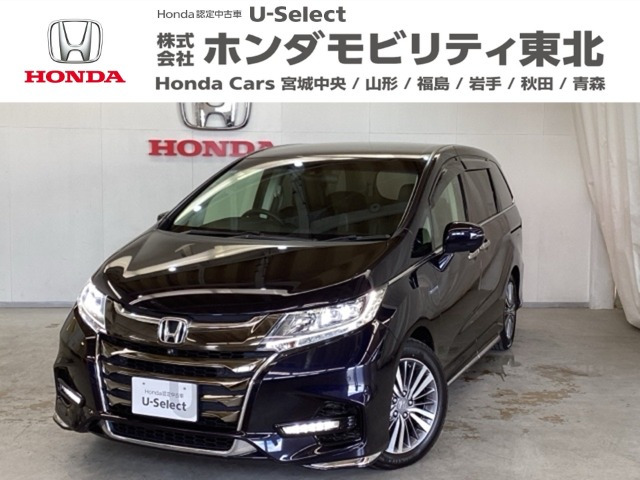 ホンダ オデッセイ 