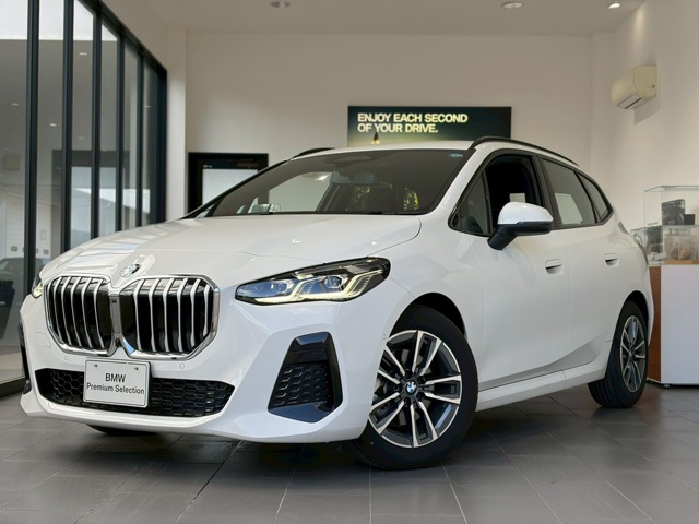 BMW 2シリーズアクティブツアラー 