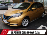 ご覧いただきありがとうございます。三河日産自動車株式会社 西尾今川店 です。お見積り/在庫確認は〈0078-6002-167473〉までお問い合わせください♪