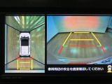 車両の前後左右に搭載した4つノカメラニより、車を真上から見ているような映像を表示。運転席から確認しにくい車両周囲の状況を把握できます。色々な場面に合わせてカメラアングルも変更できますよ!!!