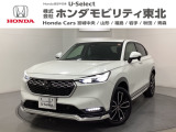 東北六県をカバーする『ホンダモビリティ東北』の全在庫のご商談も、ご希望に合わせて可能です。お気軽にお問い合わせ下さい。なお、他店にて展示の中古車は店舗間に応じて別途陸送費がかかります。ご了承ください。