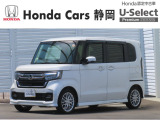 HONDA中古車認定ディーラー『U-Select沼津東』です。新車からの1オーナー車、コンディションが良い車両を取り揃えております。車両状態証明書付きです。