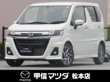 マツダ フレア