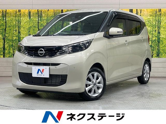 日産 デイズ 