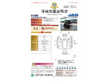 ◆車両状態証明書◆一般財団法人日本自動車査定協会京都府支所発行の車両状態証明書です。
