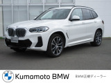 【Kumamoto BMW / MINI 熊本】では、厳しい基準を満たした正規ディーラー認定中古車を厳選。ご購入後も安心のサポートでカーライフをお楽しみいただけます。