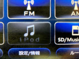 iPodつながります。