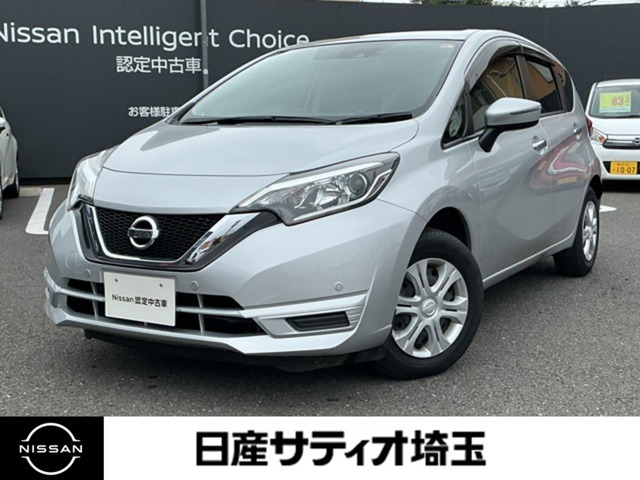 ノート 1.2 X 