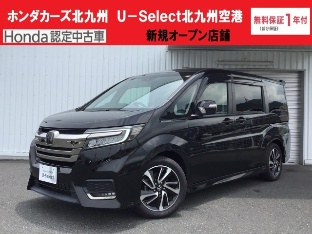ステップワゴン 1.5 スパーダ クールスピリット ホンダ センシング 
