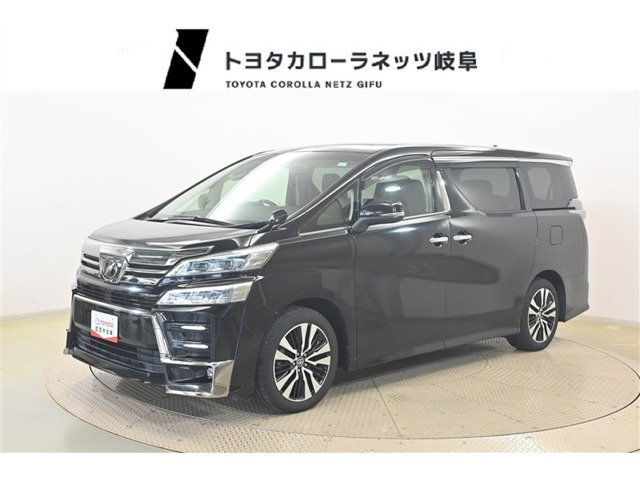 ヴェルファイア 2.5 Z Gエディション （DBA-AGH30W）