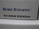 最大積載量は1000kgとなっています。