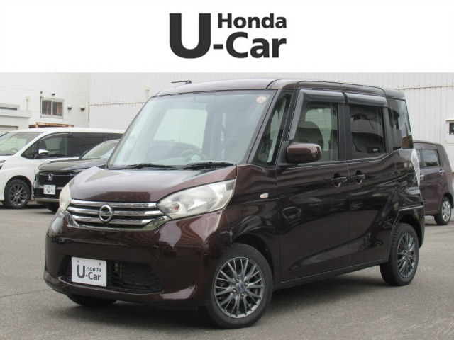 デイズルークス X 