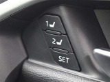 運転席シートポジションメモリーが装着されています。ドライバー2名のシートポジションを記憶・再現出来るメモリー機能を搭載しています。