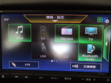 CD再生、地デジTV、FM&AM視聴、Bluetooth対応になっており、多機能ですよ♪素敵な音楽で楽しいドライブを★