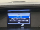 【ナビゲーション】いまや必須装備のナビゲーションを搭載!知らない場所でも目的地までしっかり案内してくれます。オーディオ機能も充実!キャンプや旅行はもちろん通勤や普段のドライブも楽しめます!