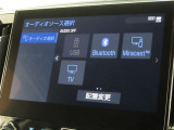 オーディオソース選択画面です。Bluetoothオーディオをご利用いただけます。