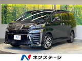 後期 7人乗り 11型BIG-X 後席モニター バックカメラ ETC