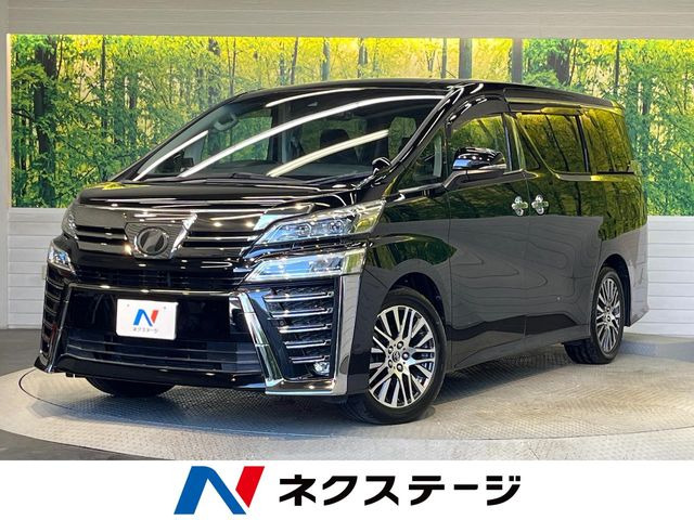 ヴェルファイア 2.5 Z