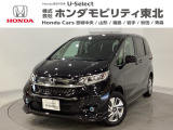 東北六県をカバーする『ホンダモビリティ東北』の全在庫のご商談も、ご希望に合わせて可能です。お気軽にお問い合わせ下さい。なお、他店にて展示の中古車は店舗間に応じて別途陸送費がかかります。ご了承ください。