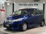 ホンダ フリードハイブリッド
