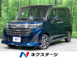 全周囲カメラ 両側電動ドア 衝突軽減 レーダークルーズ シートヒーター