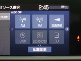 多彩なメディアを搭載しているので、ドライブがますます楽しくなりますね?