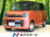 純正9型ナビ 全周囲カメラ 衝突被害軽減システム レーダークルーズ