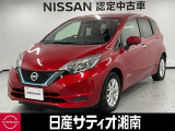 この度は数ある中古車の中から、日産サティオ湘南の車両をご覧いただき、誠にありがとうございます。