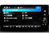オーディオソースはこの中からお選び頂き♪お楽しみ下さい(^^♪♪Bluetooth接続対応ナビなので、スマホの音楽再生可能です♪♪