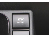 EVドライブモードで、エンジン音や排気ガスを気にすることなく走れます。早朝・深夜や屋内の駐車場などで重宝しますよ♪