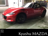 ご契約は九州マツダにメンテナンス来店可能なお客様とさせて頂いております
