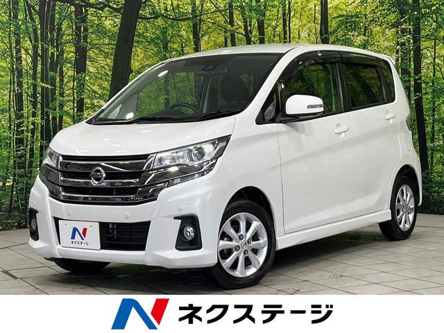 デイズ ハイウェイスターX 