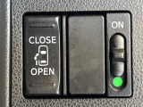 【パワースライドドア】スマートキーや運転席のスイッチでスライドドアの開閉が可能♪電動だから力を入れてドアを開ける必要が無く、小さいお子様でも、重い荷物を持っている時もラクに開け閉めできます♪