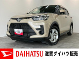 トヨタ ライズ
