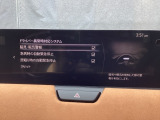 低速走行時に前方の障害物を検知して、衝突被害を軽減してくれるスマート・シティ・ブレーキ・サポートを装備!アクセルとブレーキの踏み間違えなどの急加速を抑制してくれる心強い装備です。