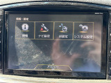 ◆【お問い合わせください】写真の内容に関してやおクルマ購入までの流れなどご不明点、ご質問等がございましたらお気軽にガリバー店舗までお問い合わせください。