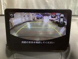 うれしいバックモニター付!後退時の不安感によるストレスから開放してくれます。