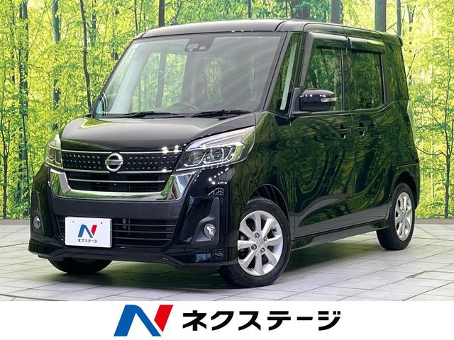 デイズルークス ハイウェイスター X 