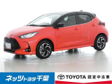 【ネッツトヨタ千葉】・・・お車探しのお手伝いが出来ます様に分かりやすく、丁寧な対応を心がけます! どうぞよろしくお願い致します。