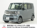 ホンダ N-BOXカスタム