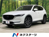 本州仕入れ 4WD ディーゼル マツダコネクト バックカメラ 禁煙車