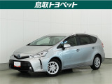 力強い加速で低燃費!安定感のある走り♪