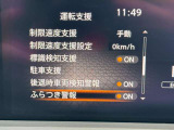 安全装備も充実しております。