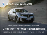 X4 xドライブ20d Mスポーツ 4WD 