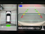 【アラウンドビューモニター】まるでクルマを真上から見ているようなアラウンドビューモニターで運転をサポート。運転席から見えにくい車の四隅や後方もモニターでしっかり見えます。