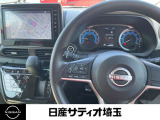 ハンドルは軽やかに回り、気持ちよく運転が出来ます。