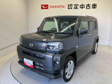 熊本ダイハツの中古車をご覧いただきありがとうございます。可愛いカタチ、おしゃれなカラー、安全なクルマを多数在庫しています。現車・在庫確認やお見積り商談等はお近くの店舗へお問合せ下さい。