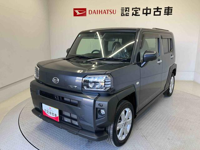 タフト G
